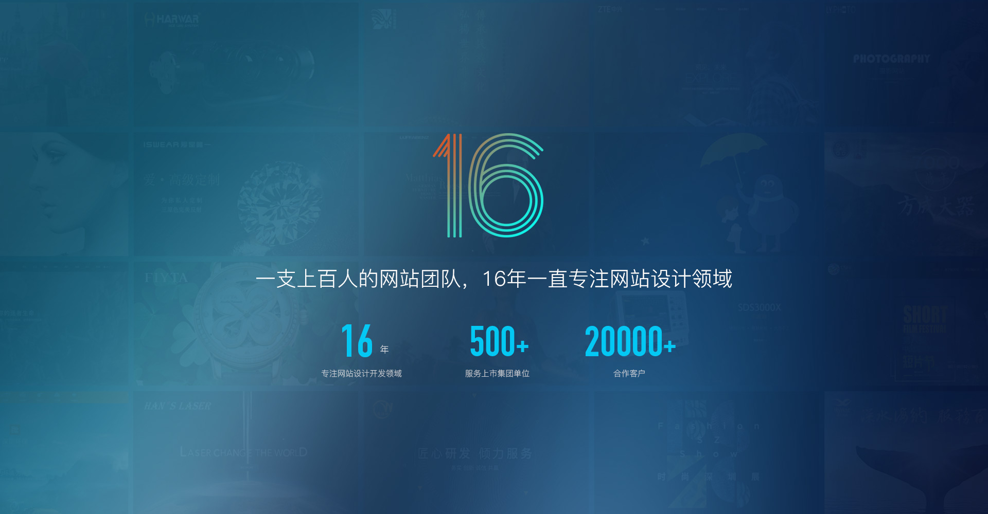 深圳網(wǎng)站建設(shè)，設(shè)計(jì)已超神，不信你來(lái)試
